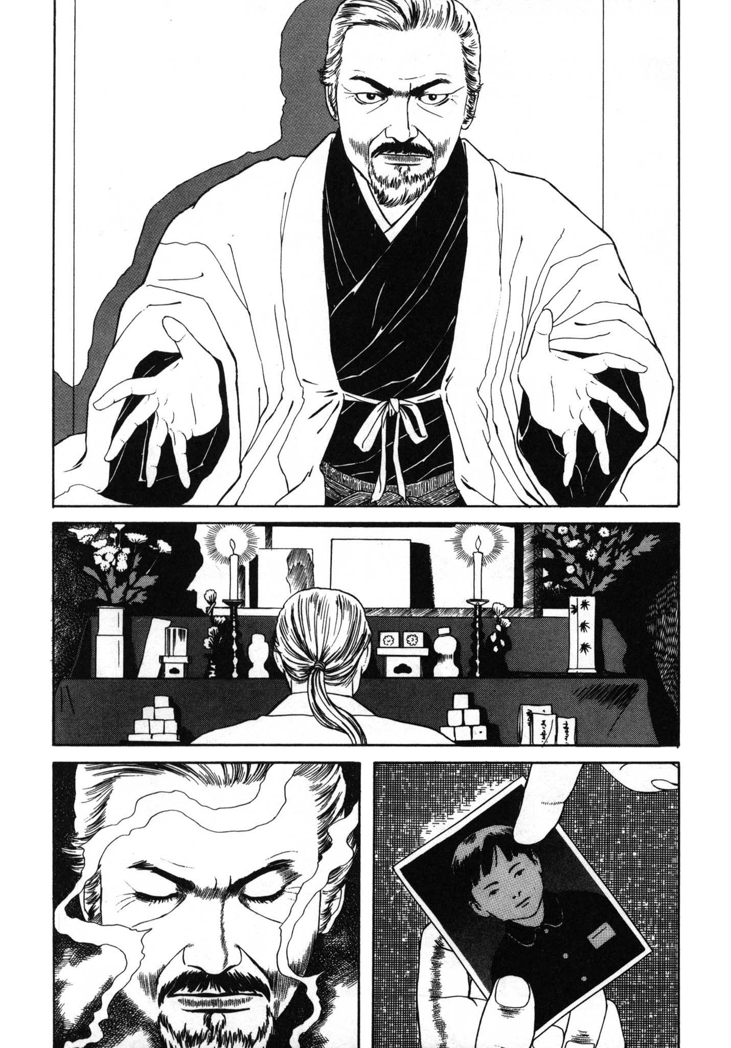Inugami Hakase Vol. 1 Ch. 3 第10页