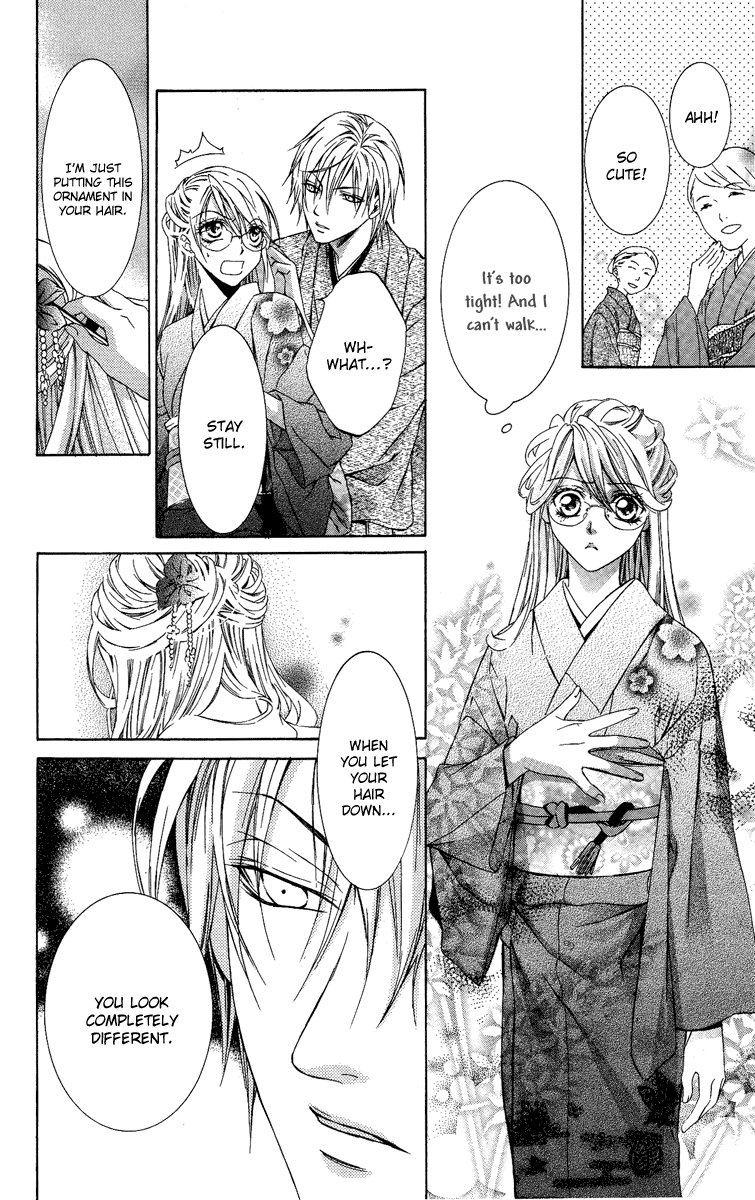 Kimi wa Boku no Toriko Nare Vol. 1 Ch. 3 第32页
