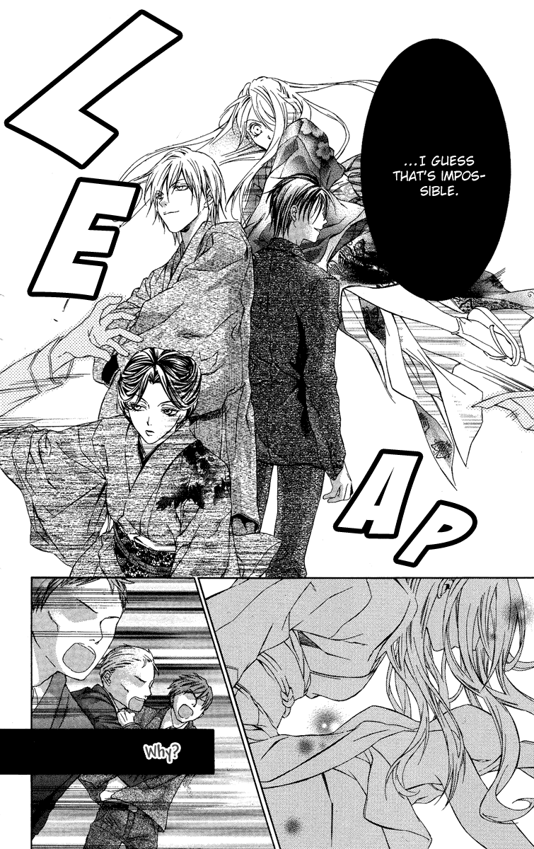 Kimi wa Boku no Toriko Nare Vol. 1 Ch. 3 第40页