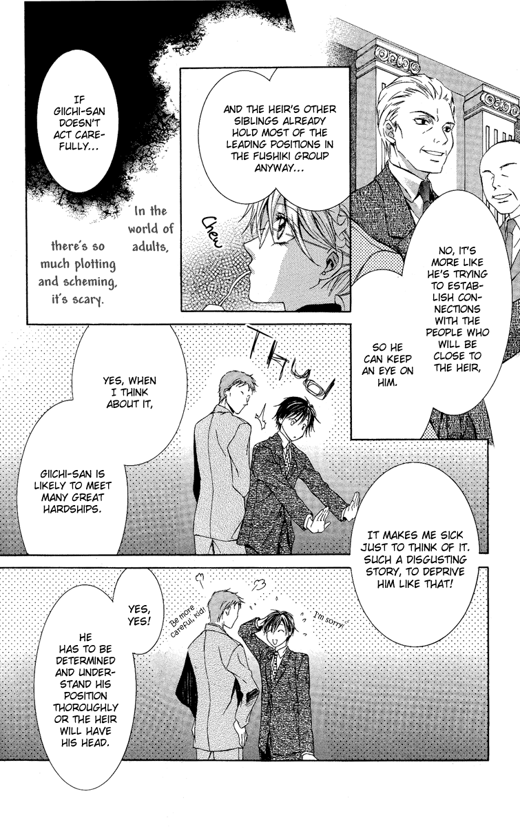 Kimi wa Boku no Toriko Nare Vol. 1 Ch. 3 第6页