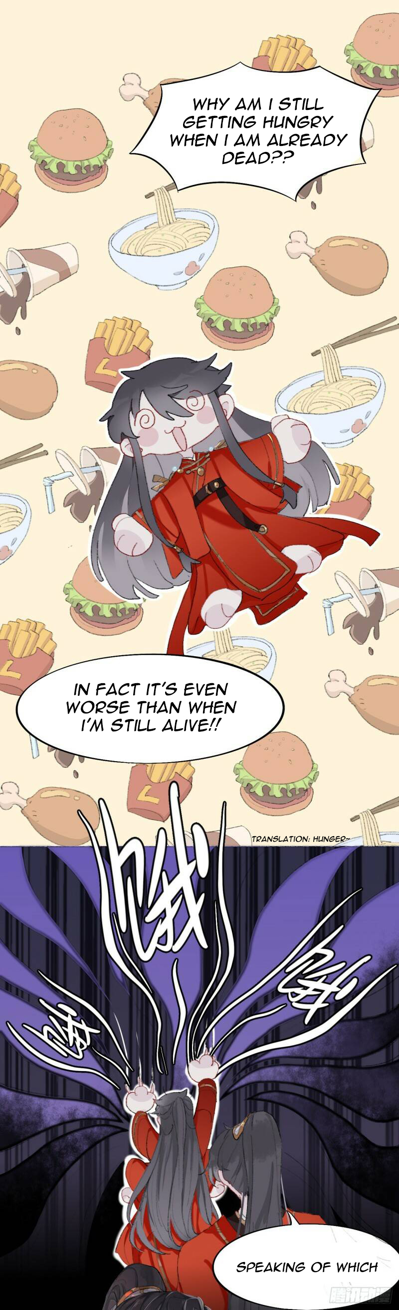 Martial brother, please don't run away~ Shixiong, I'm hungry too~ 第6页