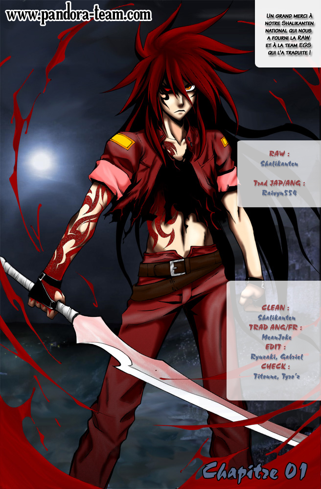 Blood Soul Acte 1 : Van Hellsing 第1页