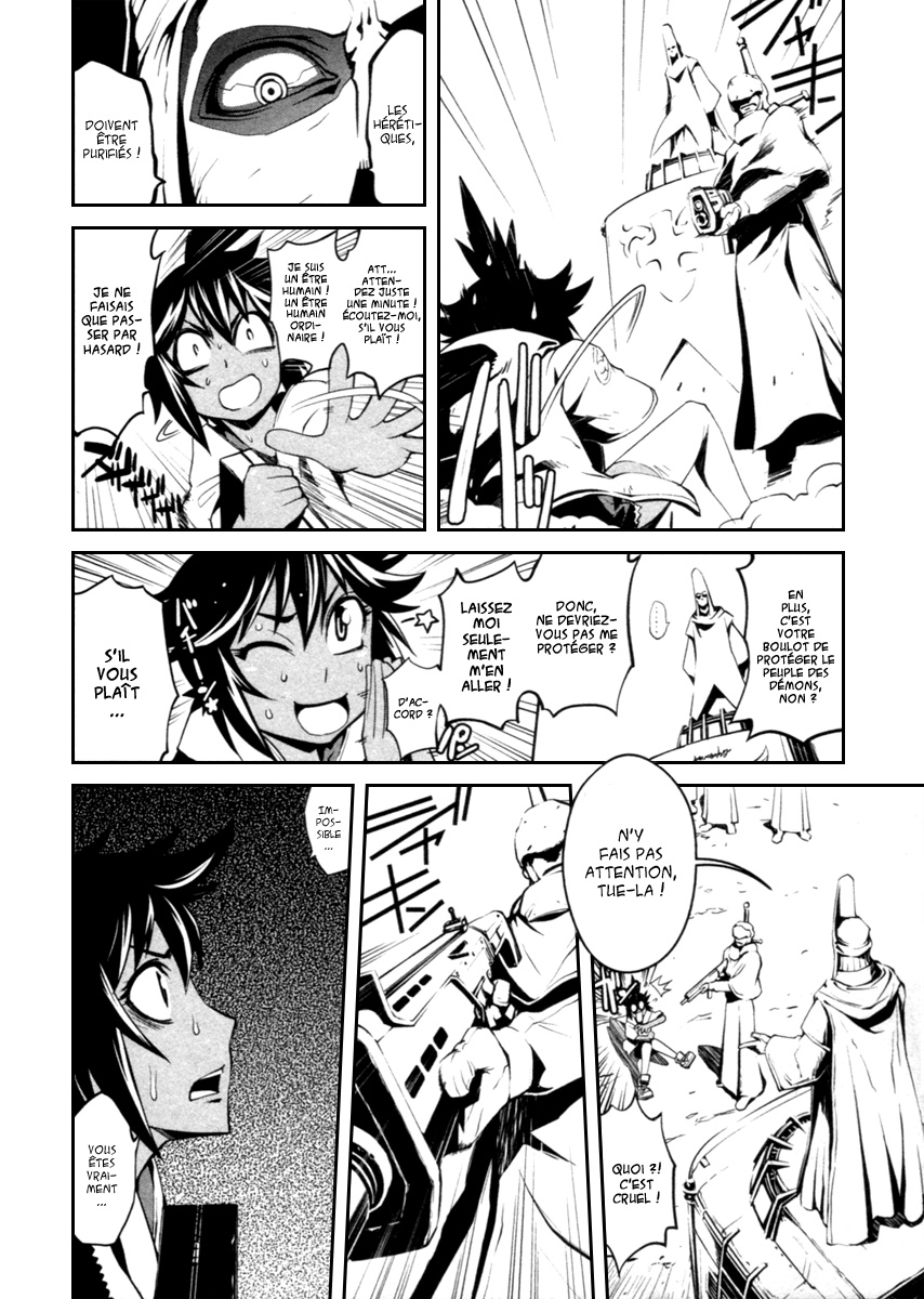 Blood Soul Acte 1 : Van Hellsing 第11页