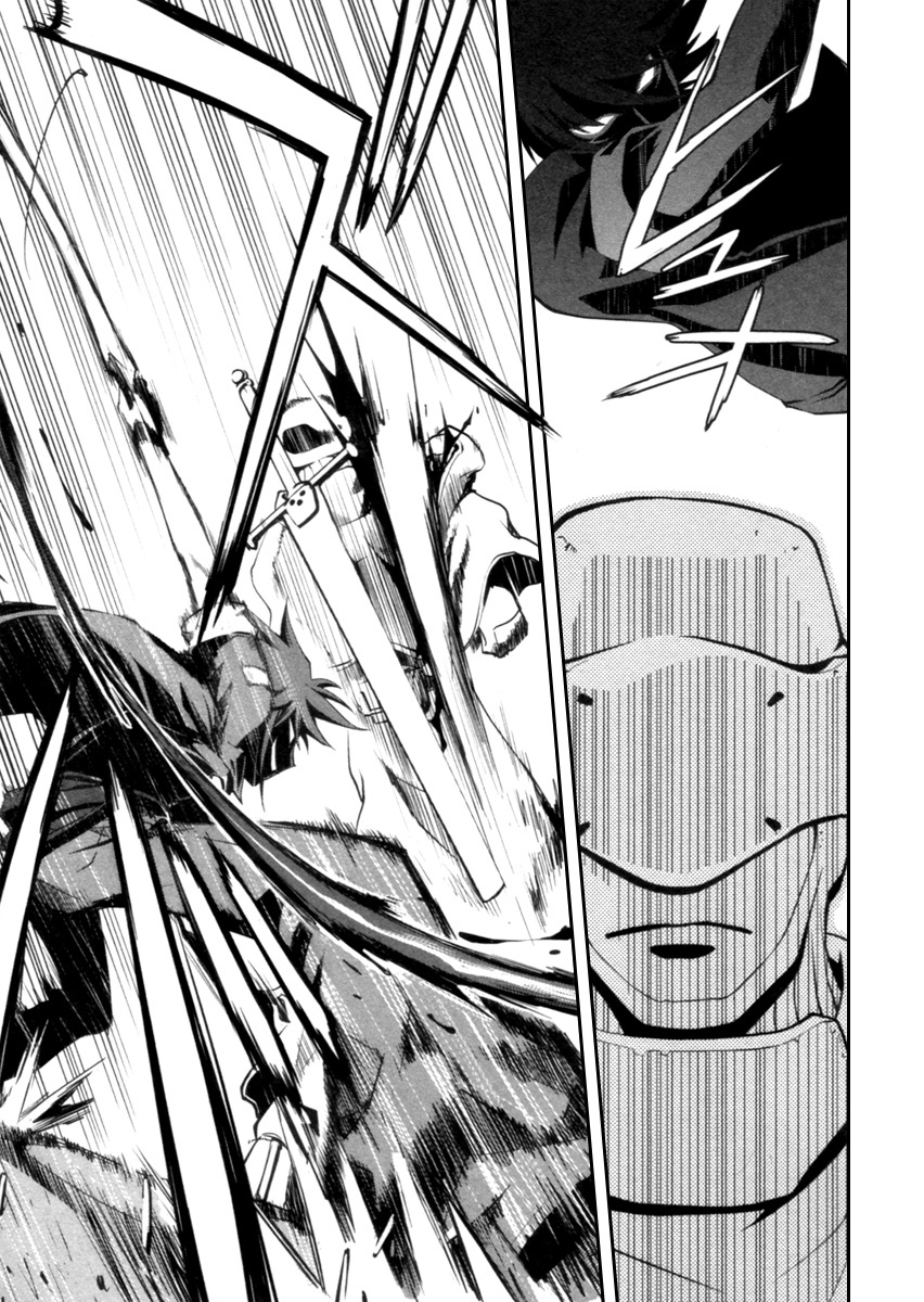 Blood Soul Acte 1 : Van Hellsing 第12页