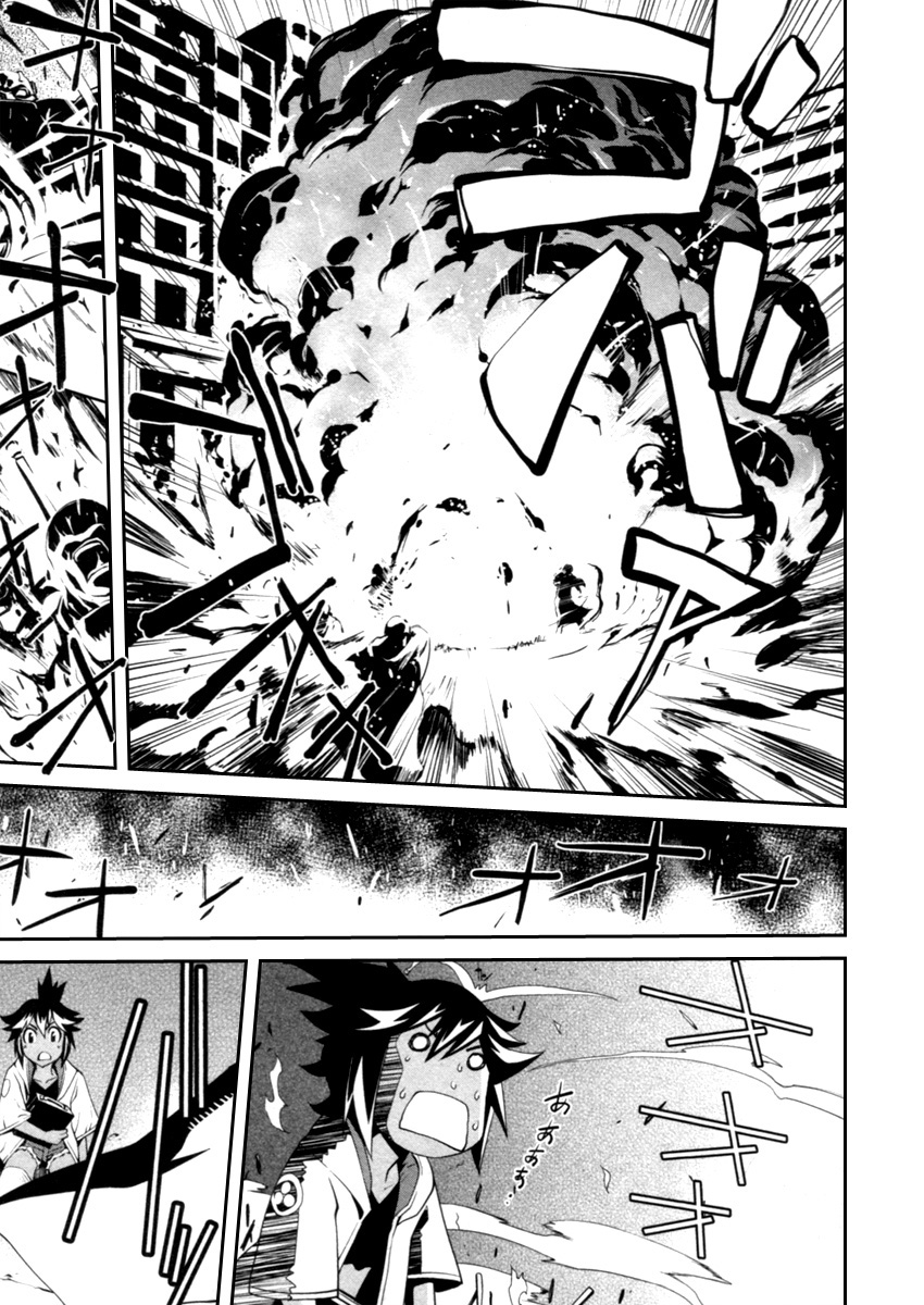 Blood Soul Acte 1 : Van Hellsing 第16页