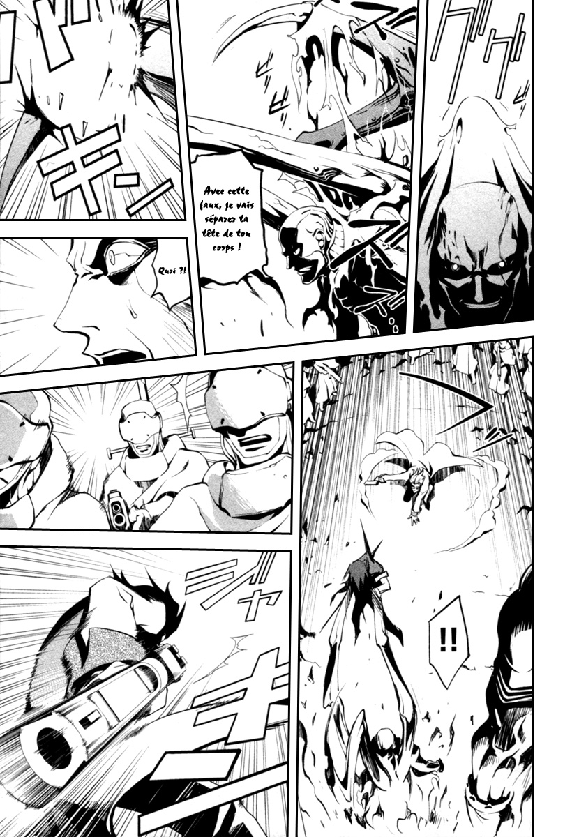 Blood Soul Acte 1 : Van Hellsing 第24页