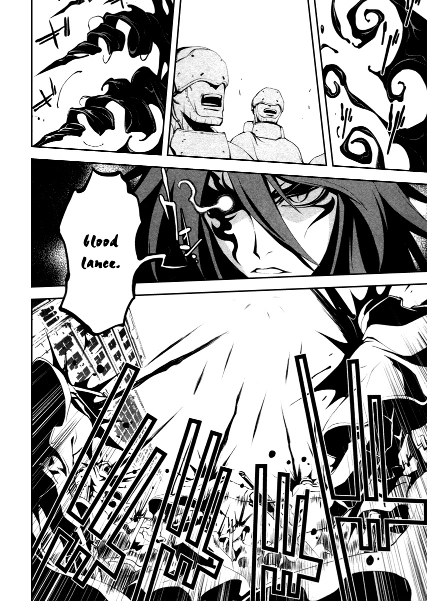 Blood Soul Acte 1 : Van Hellsing 第33页