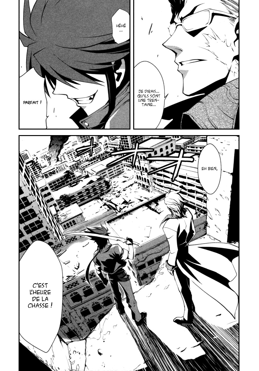Blood Soul Acte 1 : Van Hellsing 第6页