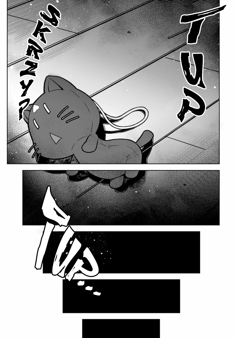 Your Turn to Die: Majority Vote Death Game Vol. 1 Ch. 1 第30页