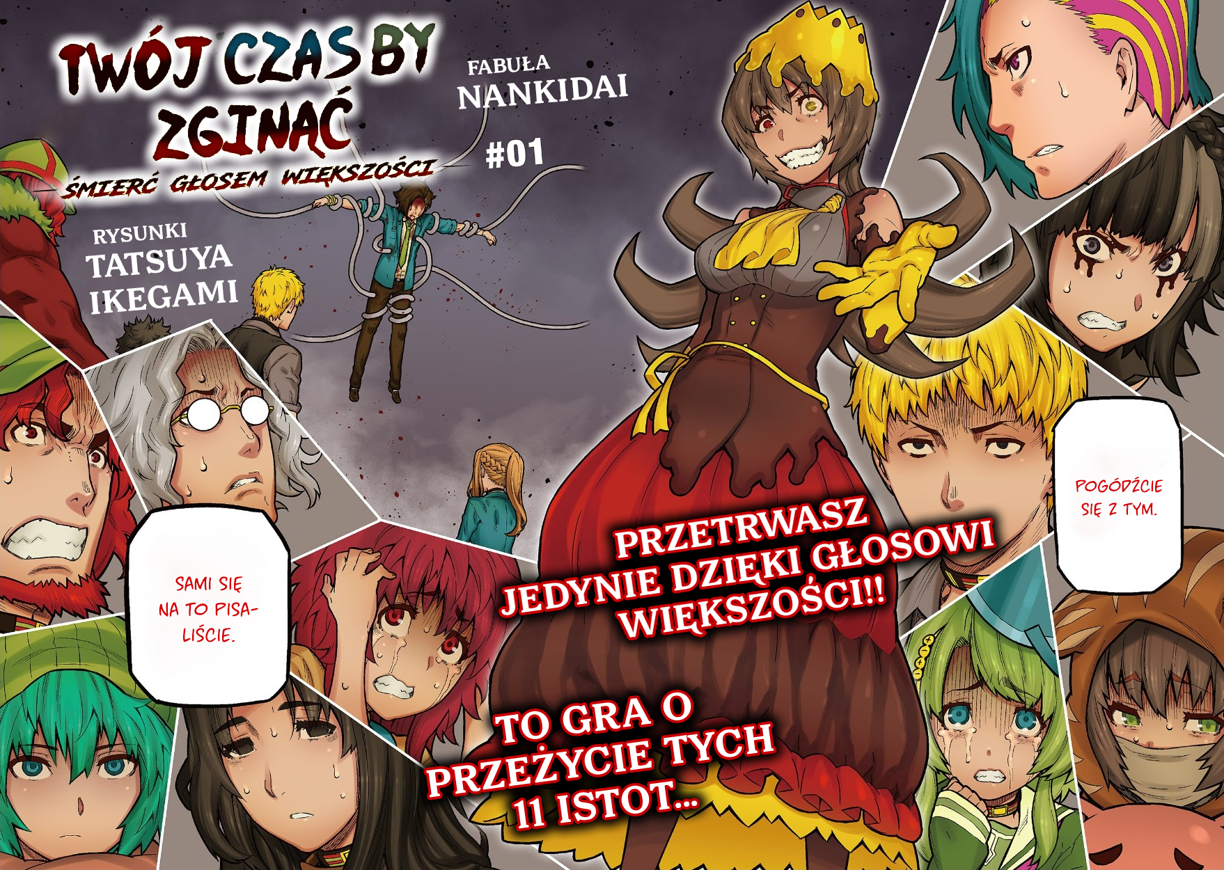 Your Turn to Die: Majority Vote Death Game Vol. 1 Ch. 1 第4页