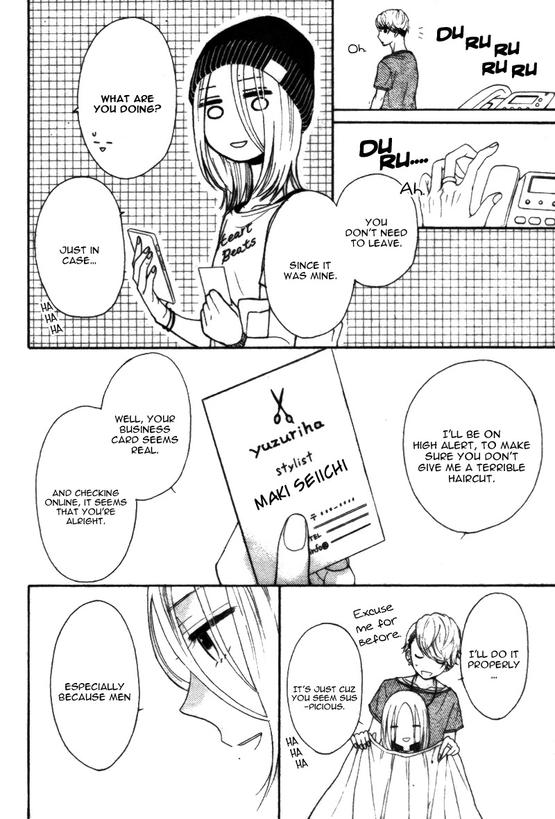 Yume Nado Mite wa Orimasen. Oneshot 第12页