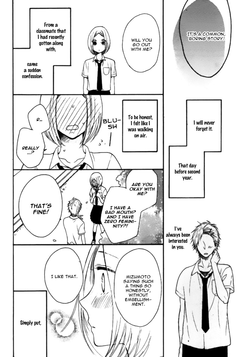 Yume Nado Mite wa Orimasen. Oneshot 第14页