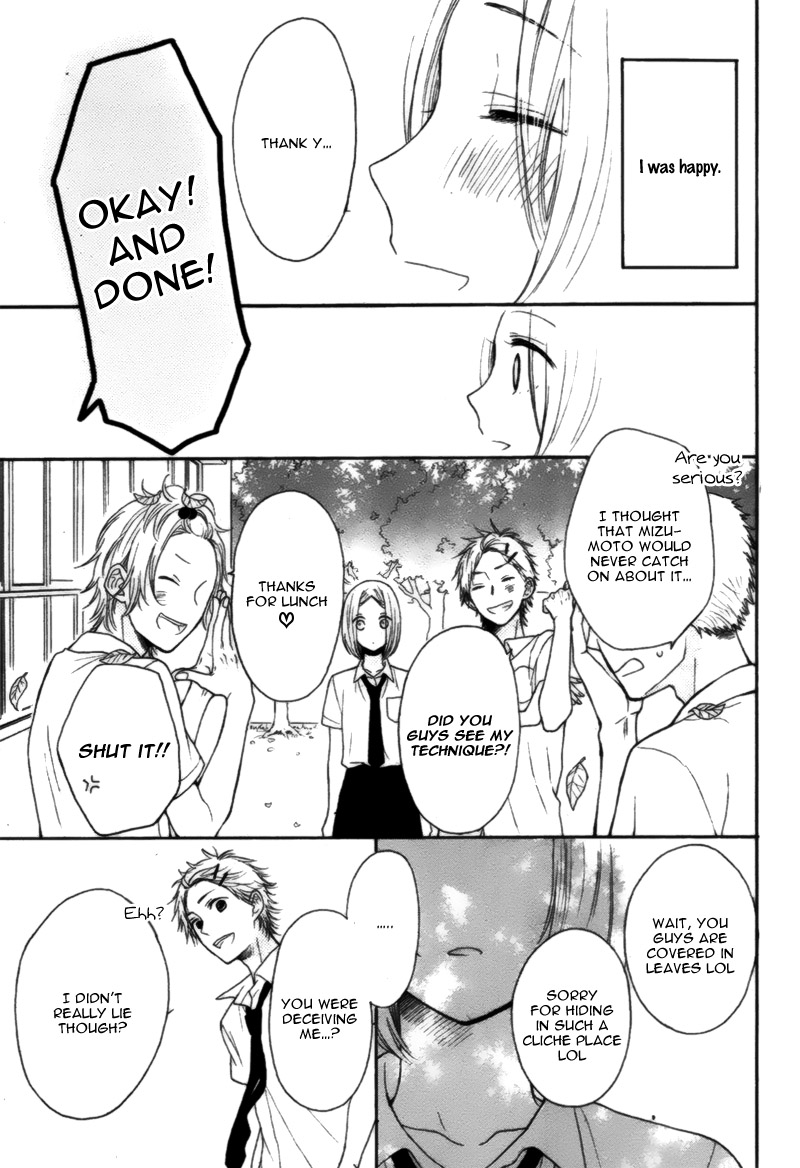 Yume Nado Mite wa Orimasen. Oneshot 第15页