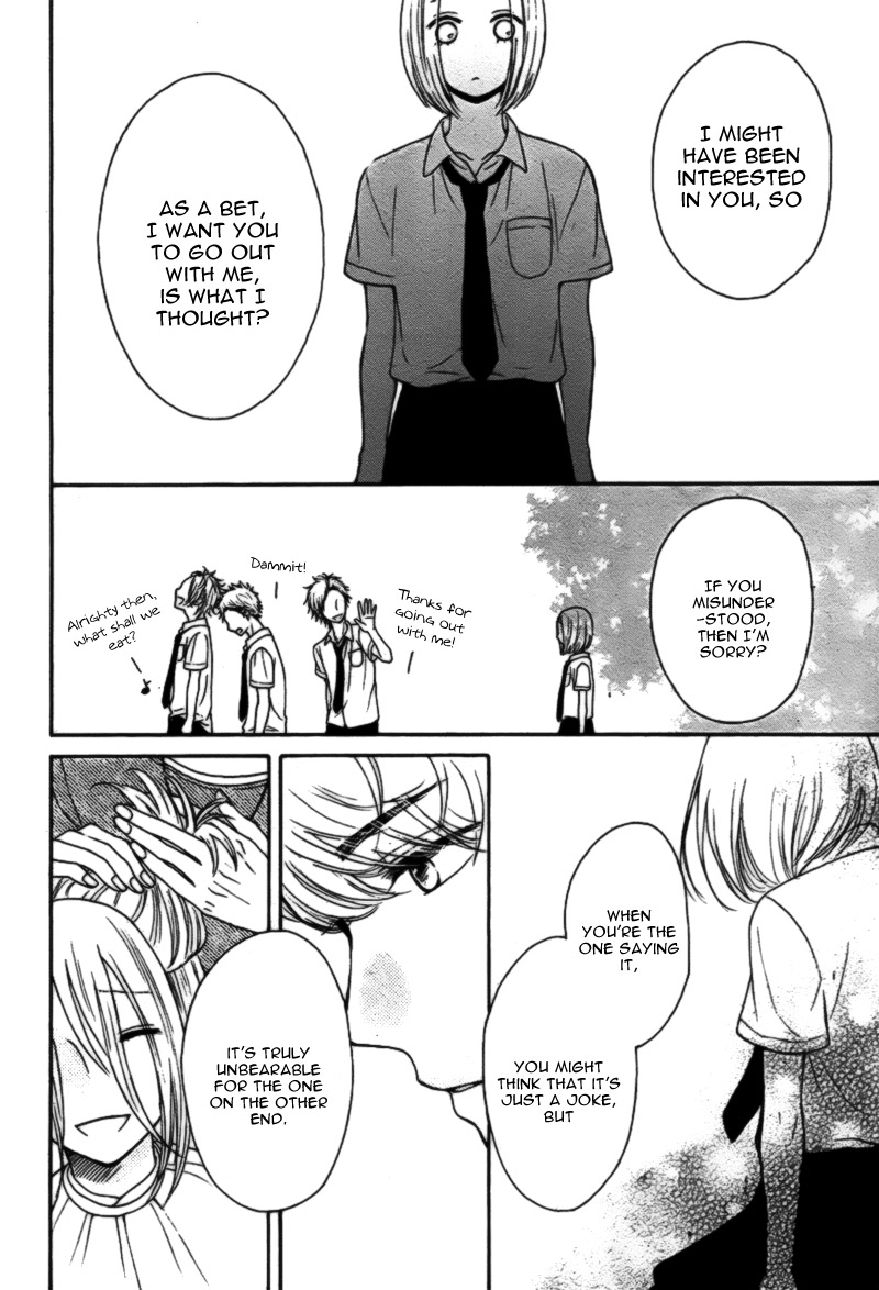 Yume Nado Mite wa Orimasen. Oneshot 第16页