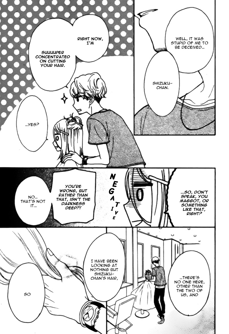 Yume Nado Mite wa Orimasen. Oneshot 第17页