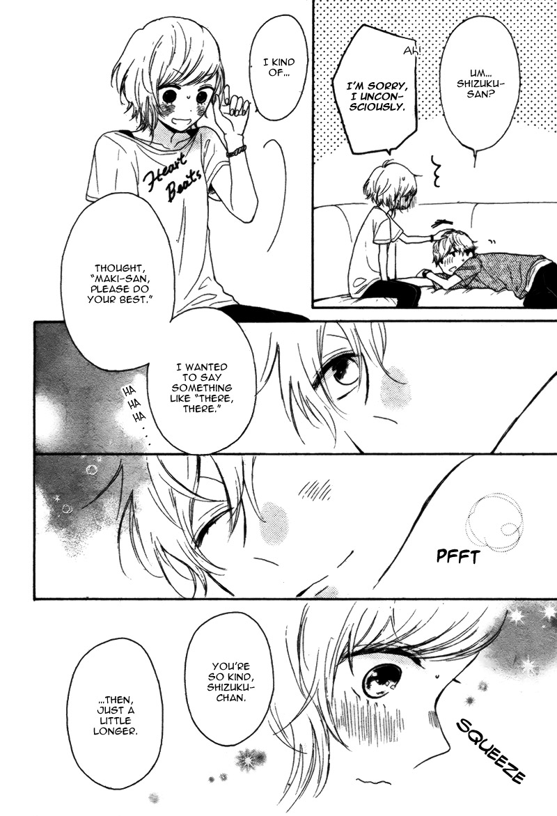 Yume Nado Mite wa Orimasen. Oneshot 第24页