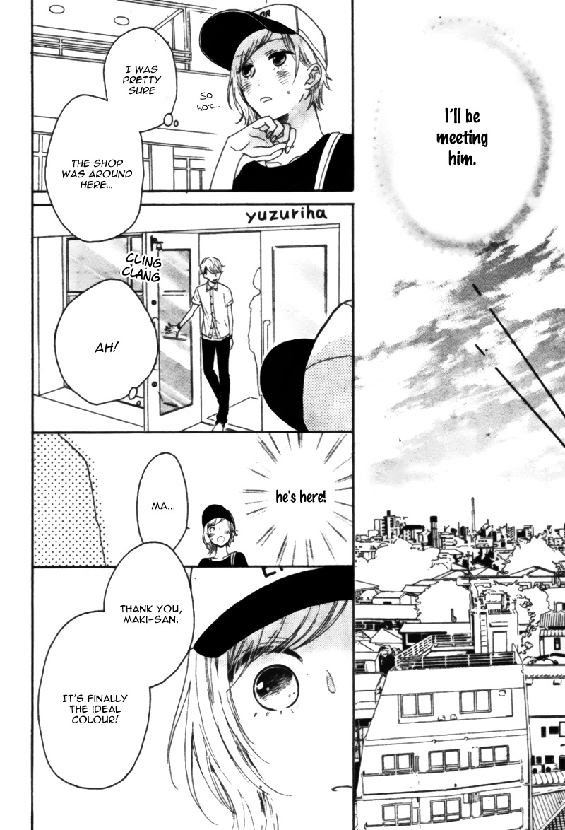 Yume Nado Mite wa Orimasen. Oneshot 第30页