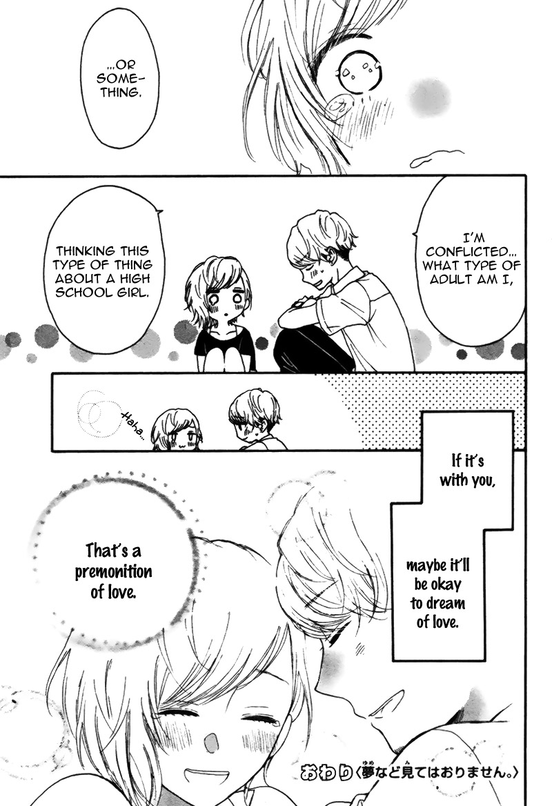Yume Nado Mite wa Orimasen. Oneshot 第39页