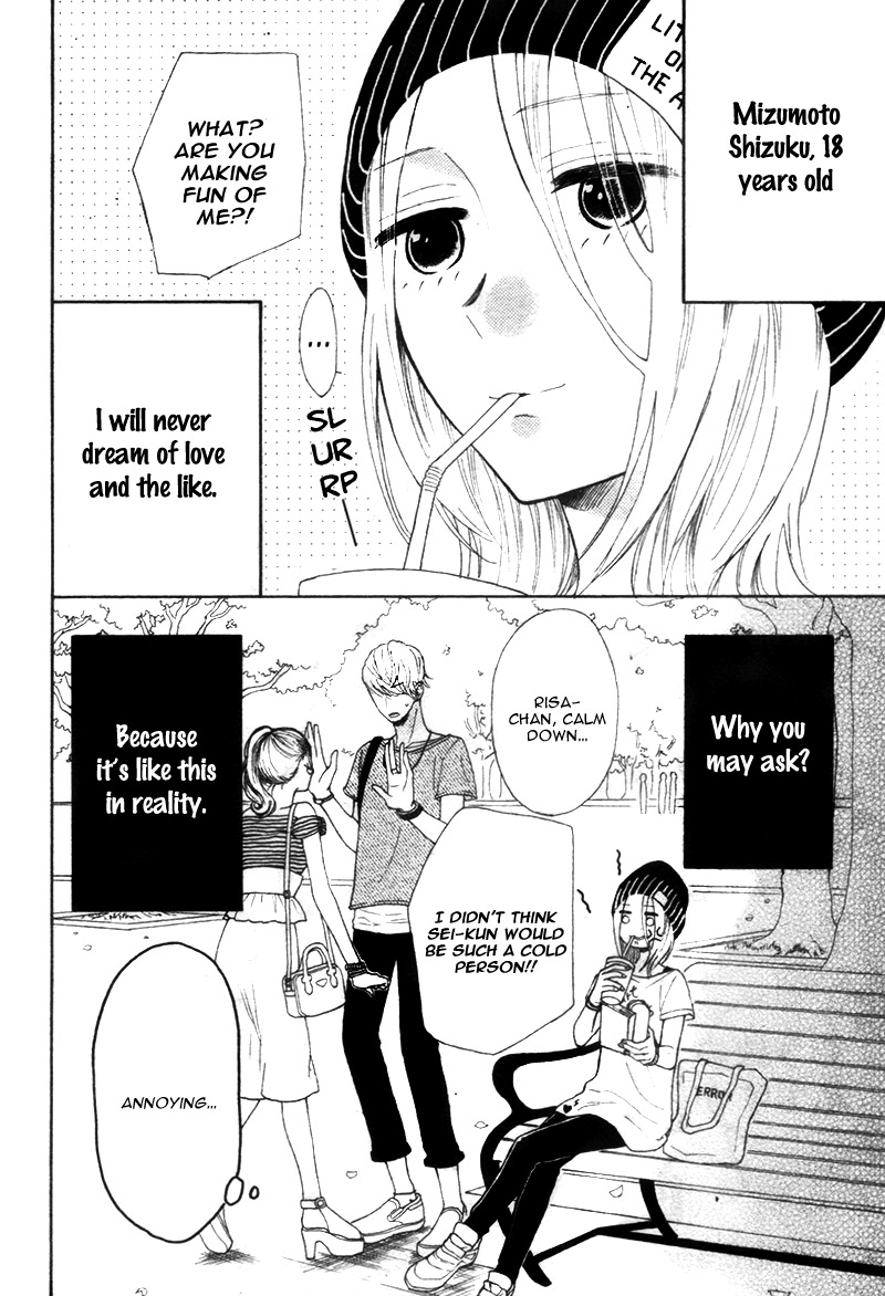 Yume Nado Mite wa Orimasen. 第6页