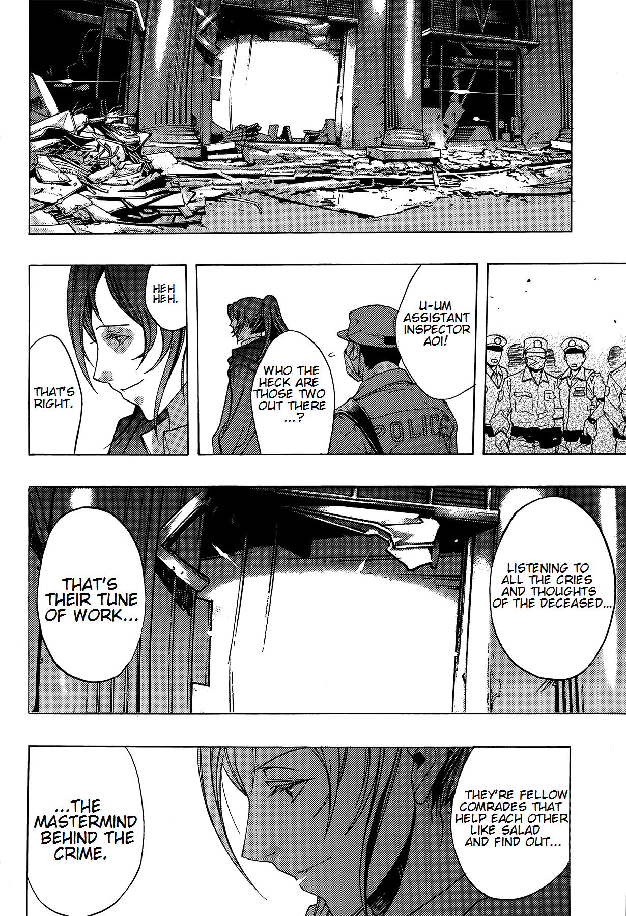 Persona x Detective Naoto Vol. 1 Ch. 1 第11页