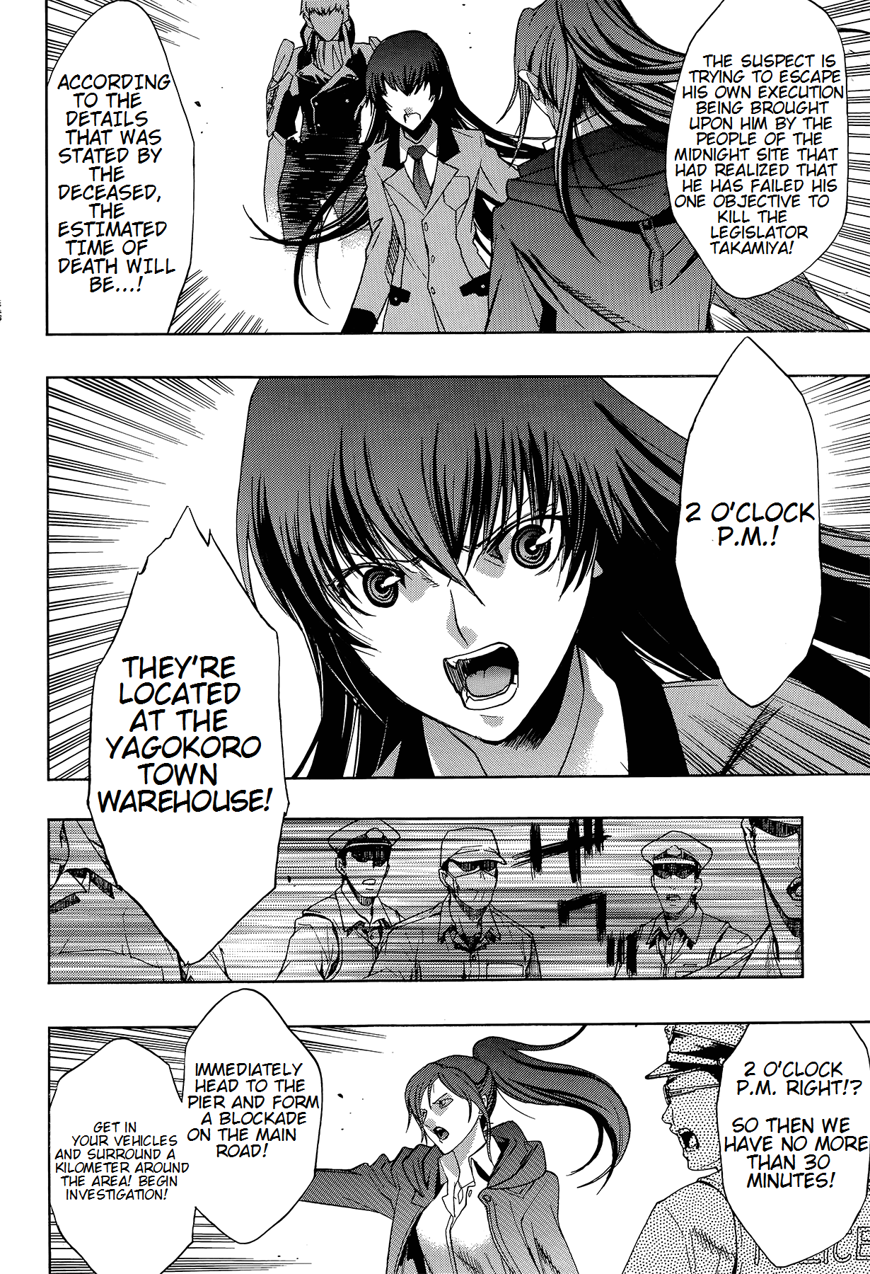 Persona x Detective Naoto Vol. 1 Ch. 1 第13页
