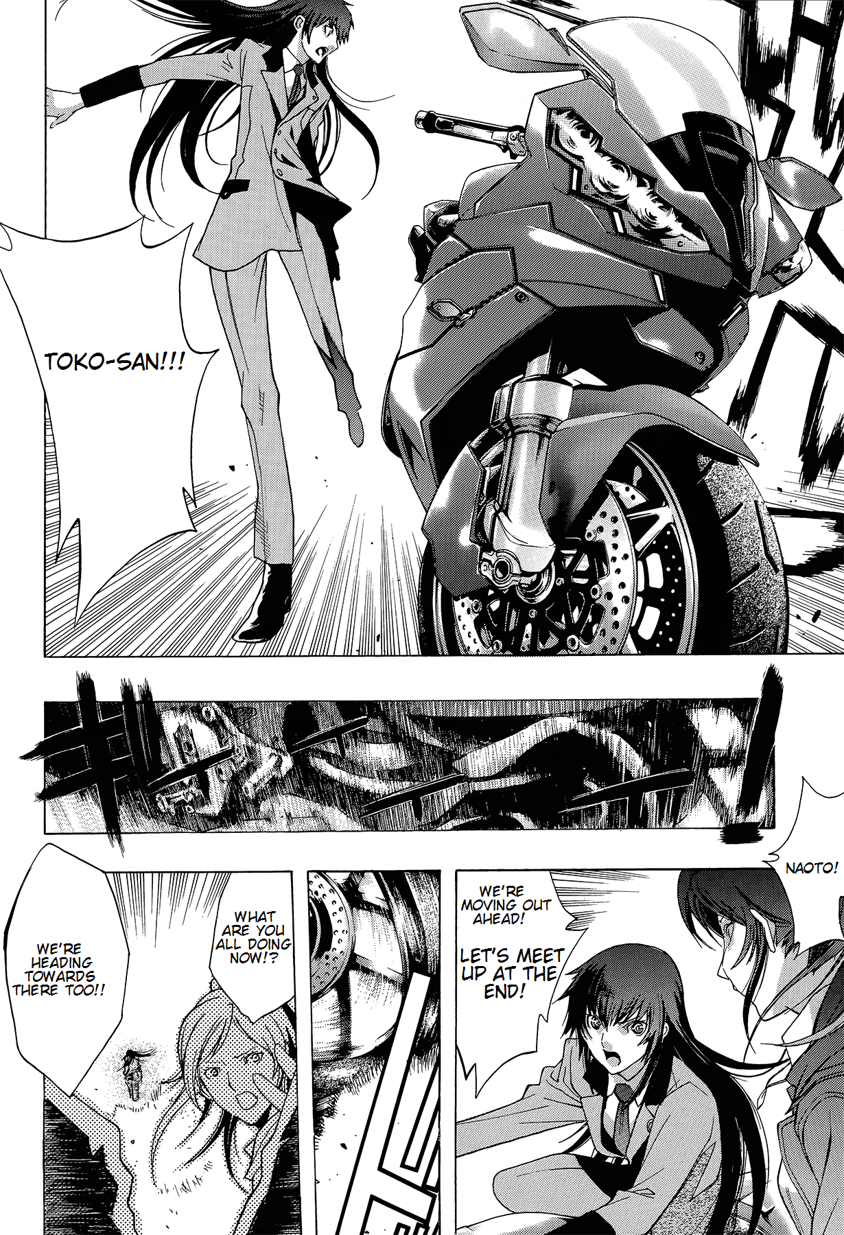 Persona x Detective Naoto Vol. 1 Ch. 1 第15页