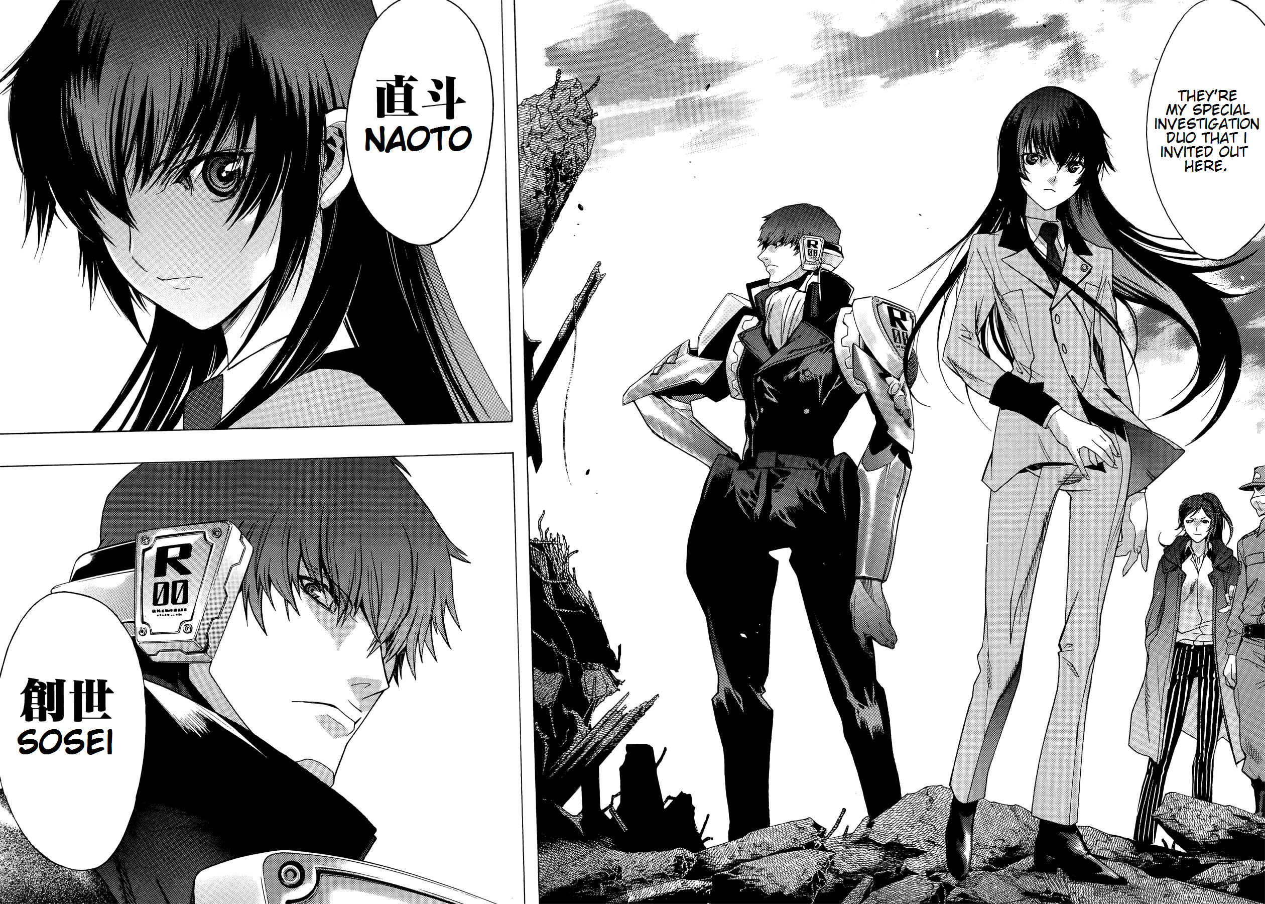 Persona x Detective Naoto Vol. 1 Ch. 1 第6页