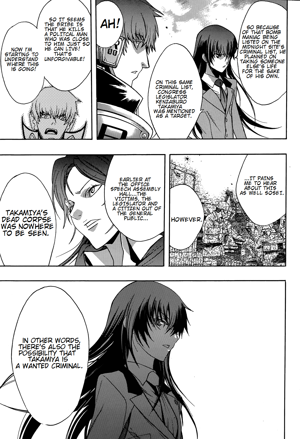 Persona x Detective Naoto Vol. 1 Ch. 1 第8页