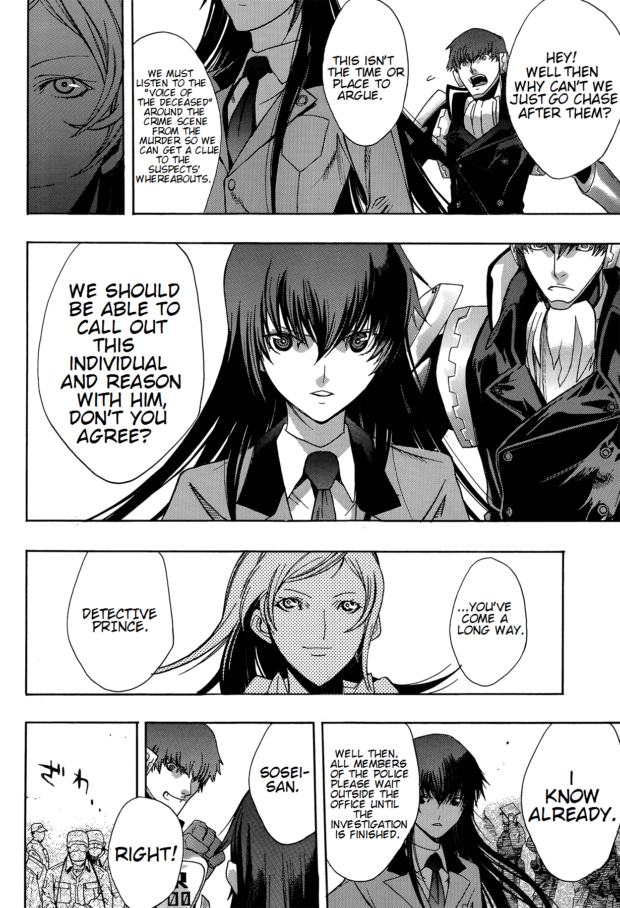 Persona x Detective Naoto Vol. 1 Ch. 1 第9页