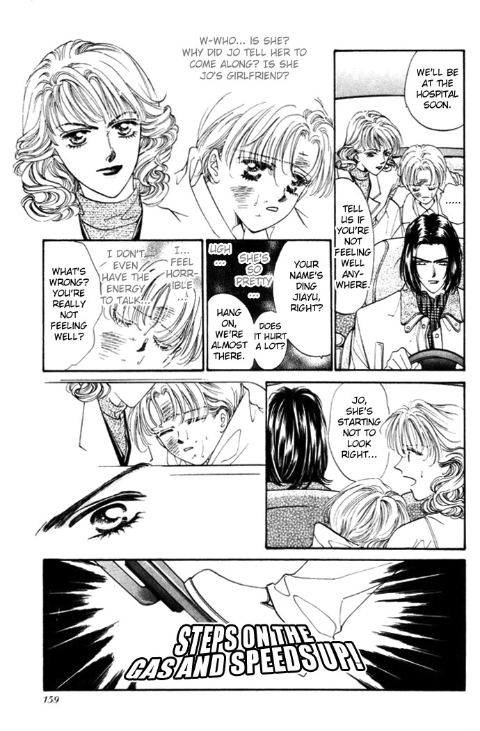 Ingenuo Vol. 1 Ch. 6 第11页