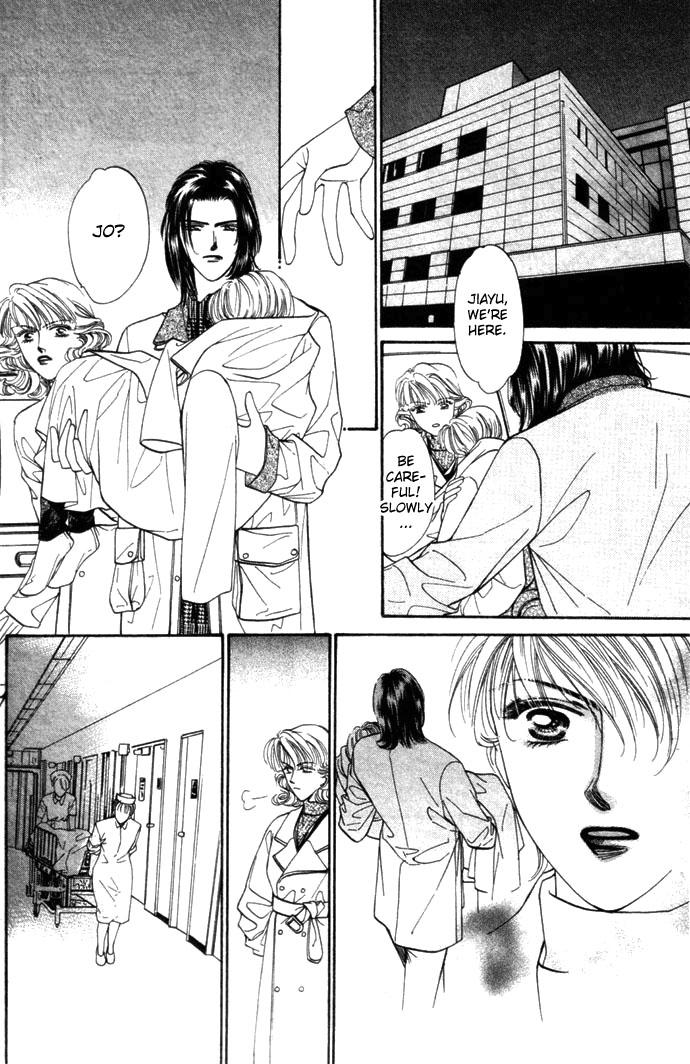 Ingenuo Vol. 1 Ch. 6 第12页