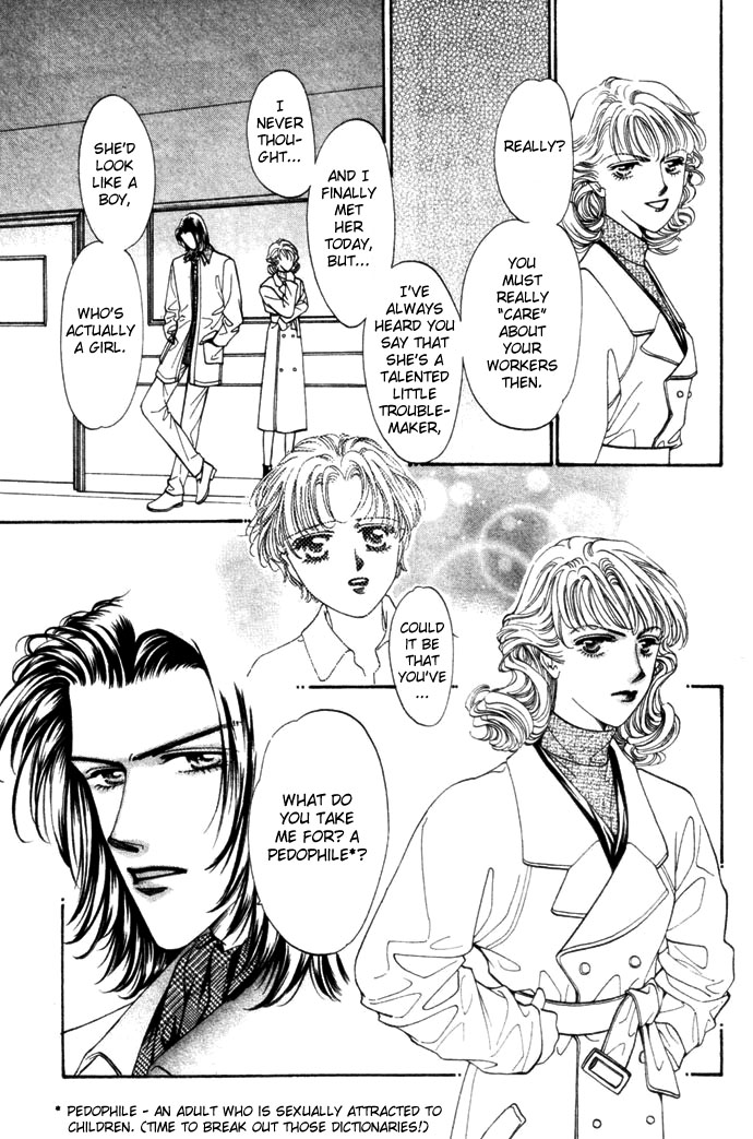 Ingenuo Vol. 1 Ch. 6 第15页