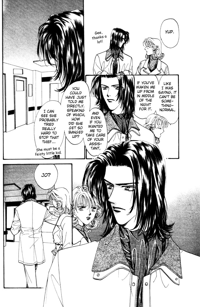 Ingenuo Vol. 1 Ch. 6 第16页