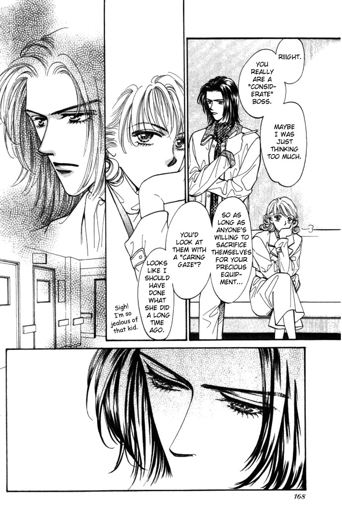 Ingenuo Vol. 1 Ch. 6 第20页