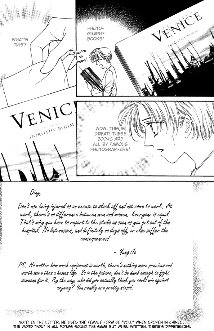 Ingenuo Vol. 1 Ch. 6 第30页