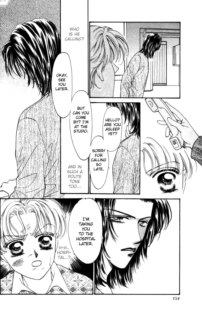 Ingenuo Vol. 1 Ch. 6 第6页