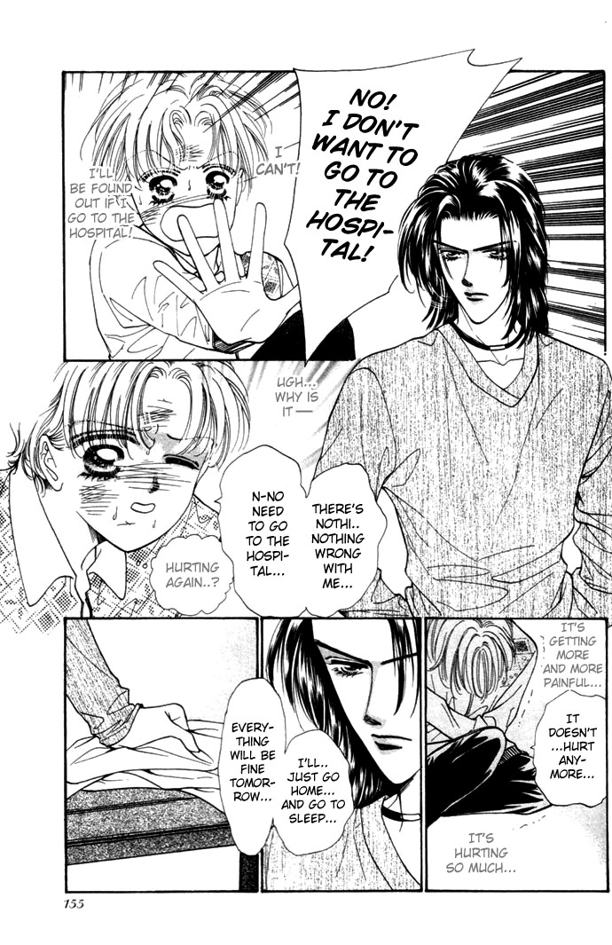 Ingenuo Vol. 1 Ch. 6 第7页