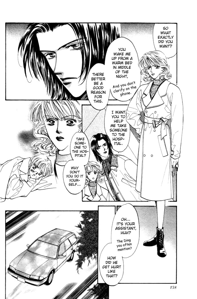 Ingenuo Vol. 1 Ch. 6 第10页
