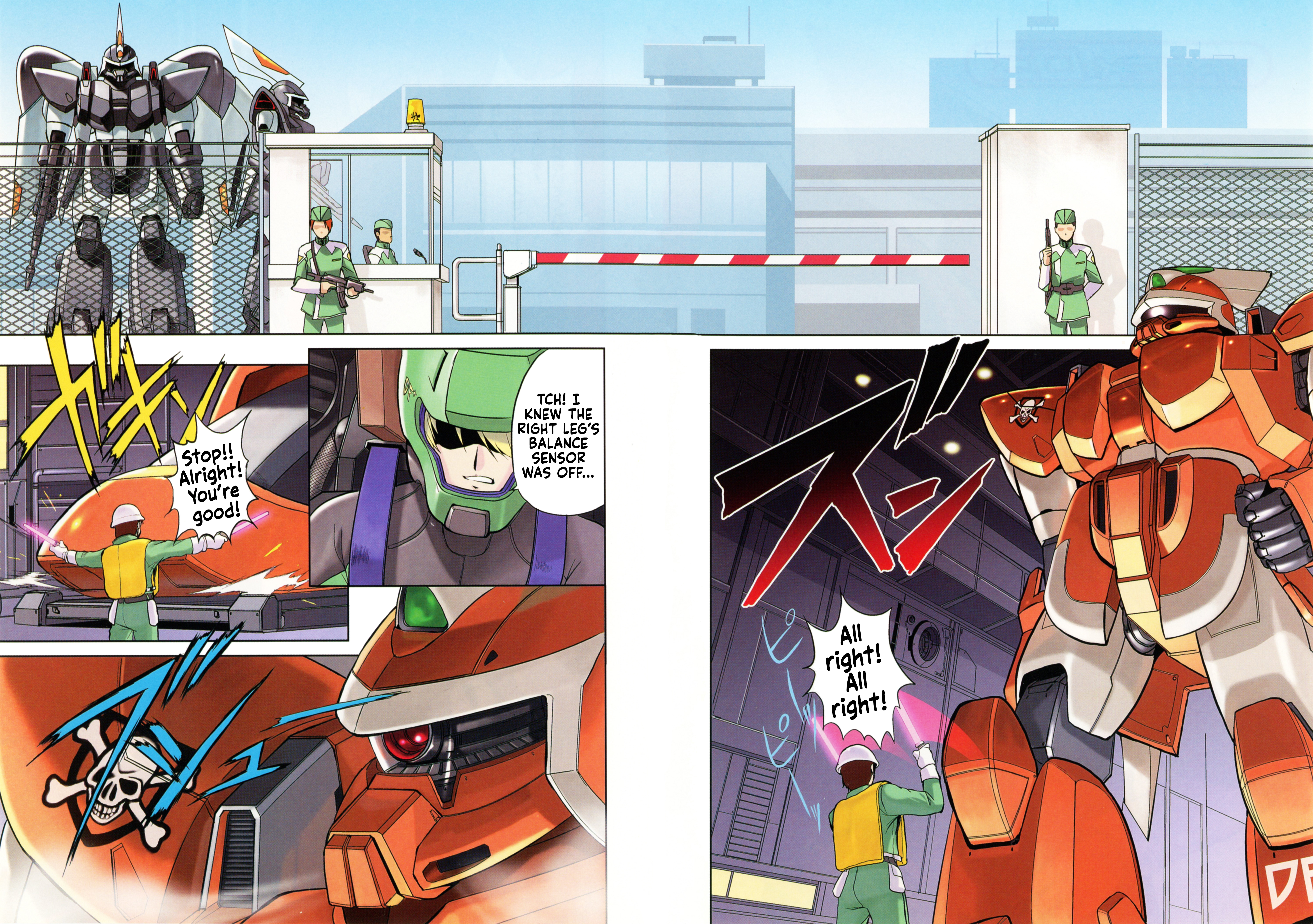 Mobile Suit Gundam SEED featuring SUIT CD TRACK:03 第2页