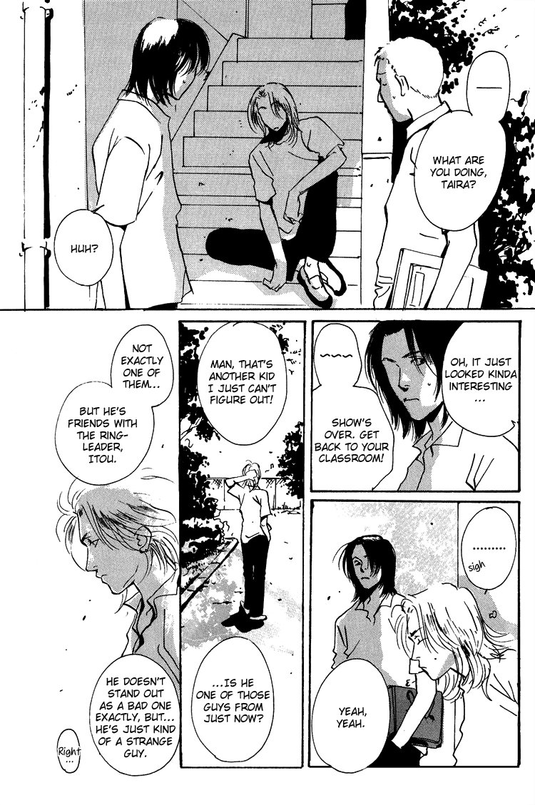 Rules / Hydra - Short Stories (Doujinshi) Skies 第12页