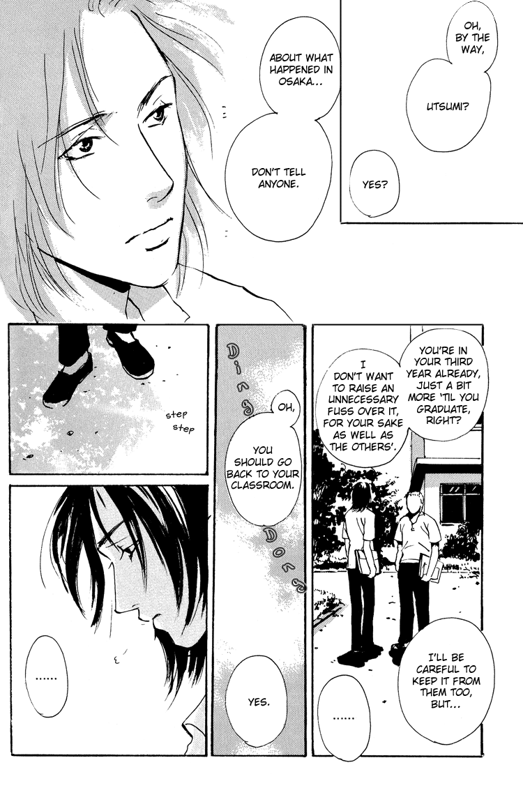 Rules / Hydra - Short Stories (Doujinshi) Skies 第13页