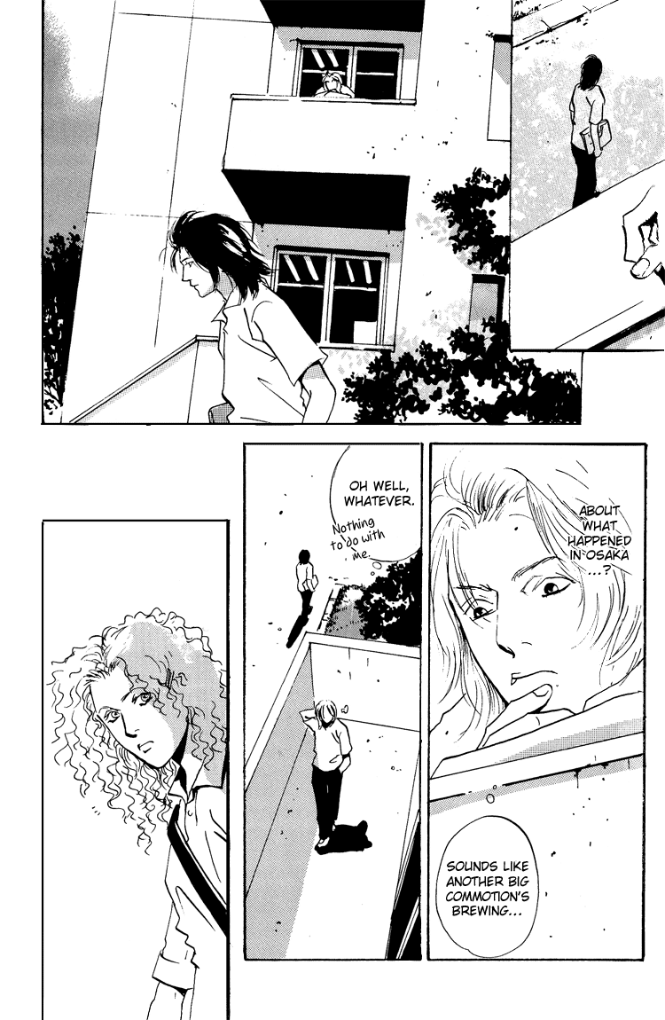 Rules / Hydra - Short Stories (Doujinshi) Skies 第14页