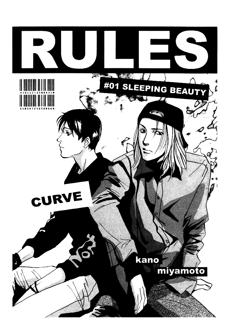 Rules / Hydra - Short Stories (Doujinshi) Skies 第17页