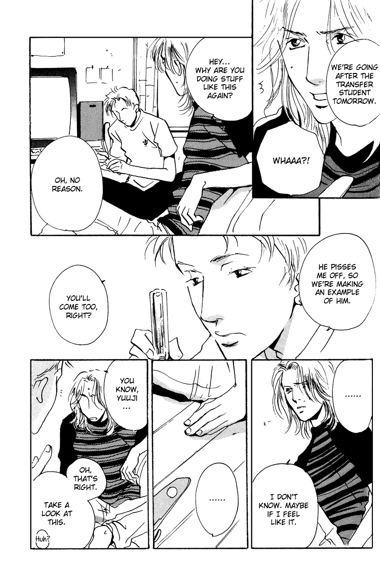Rules / Hydra - Short Stories (Doujinshi) Skies 第8页