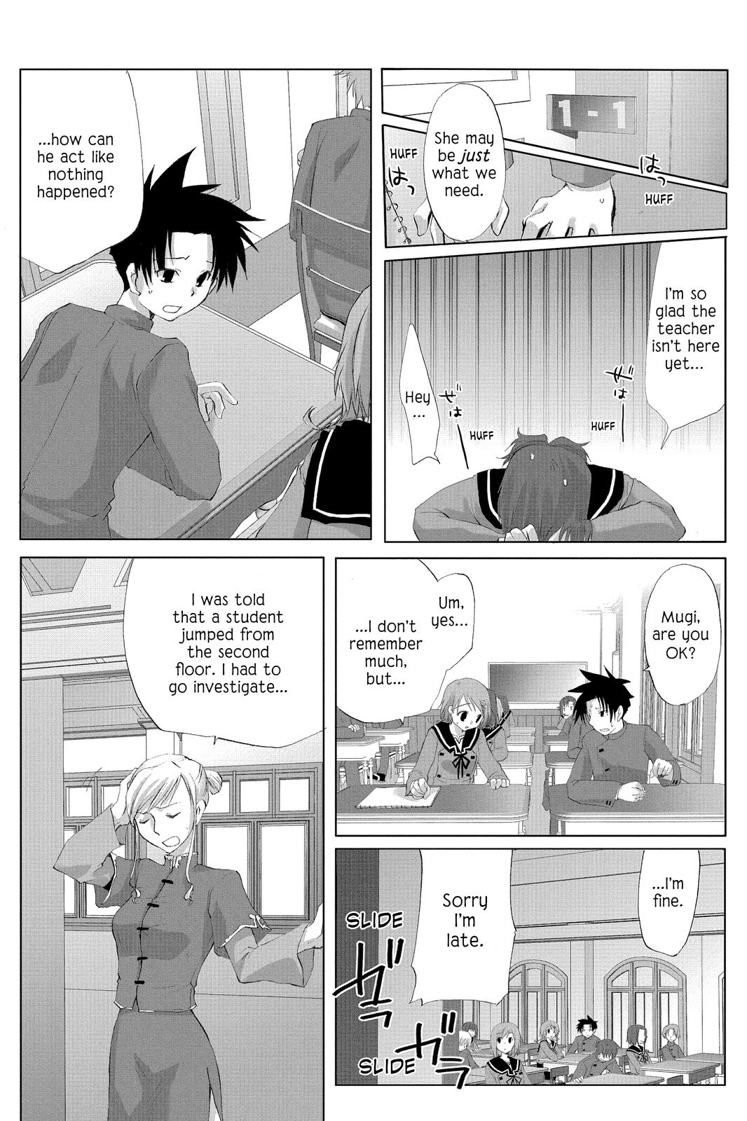 Hitohira Mugi Falls 第11页