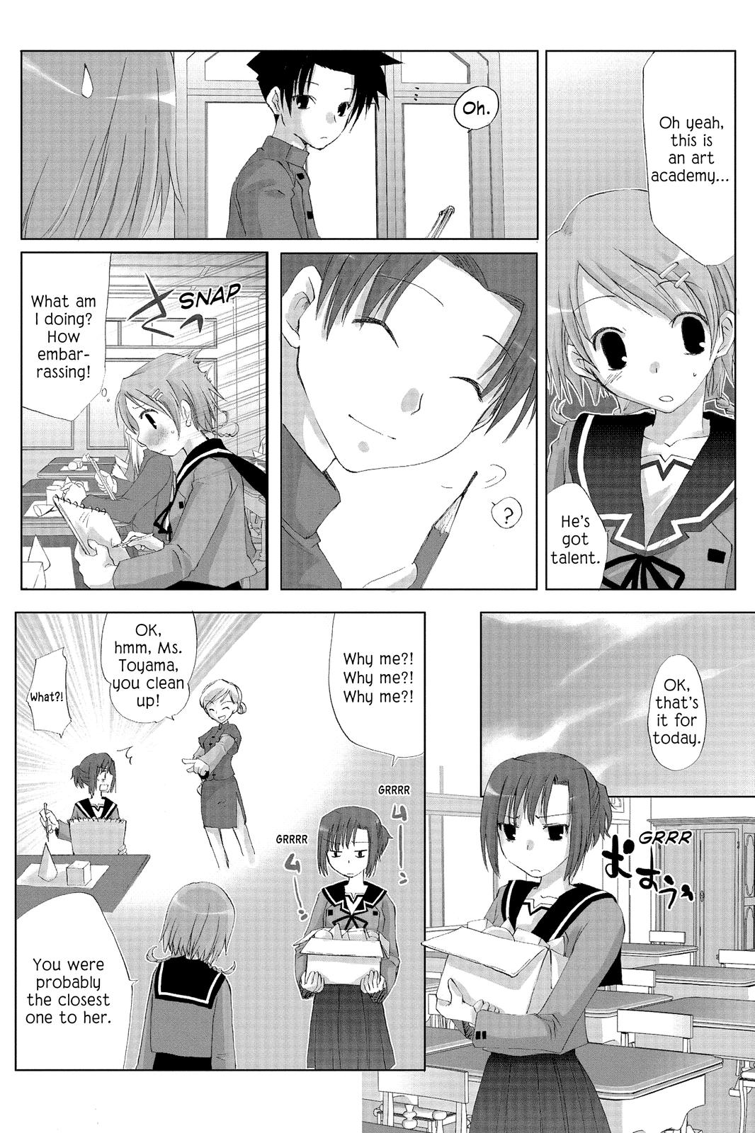 Hitohira Mugi Falls 第13页
