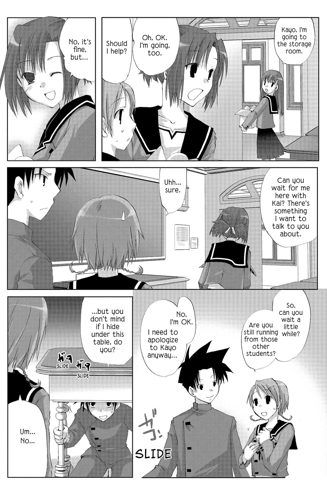 Hitohira Mugi Falls 第14页