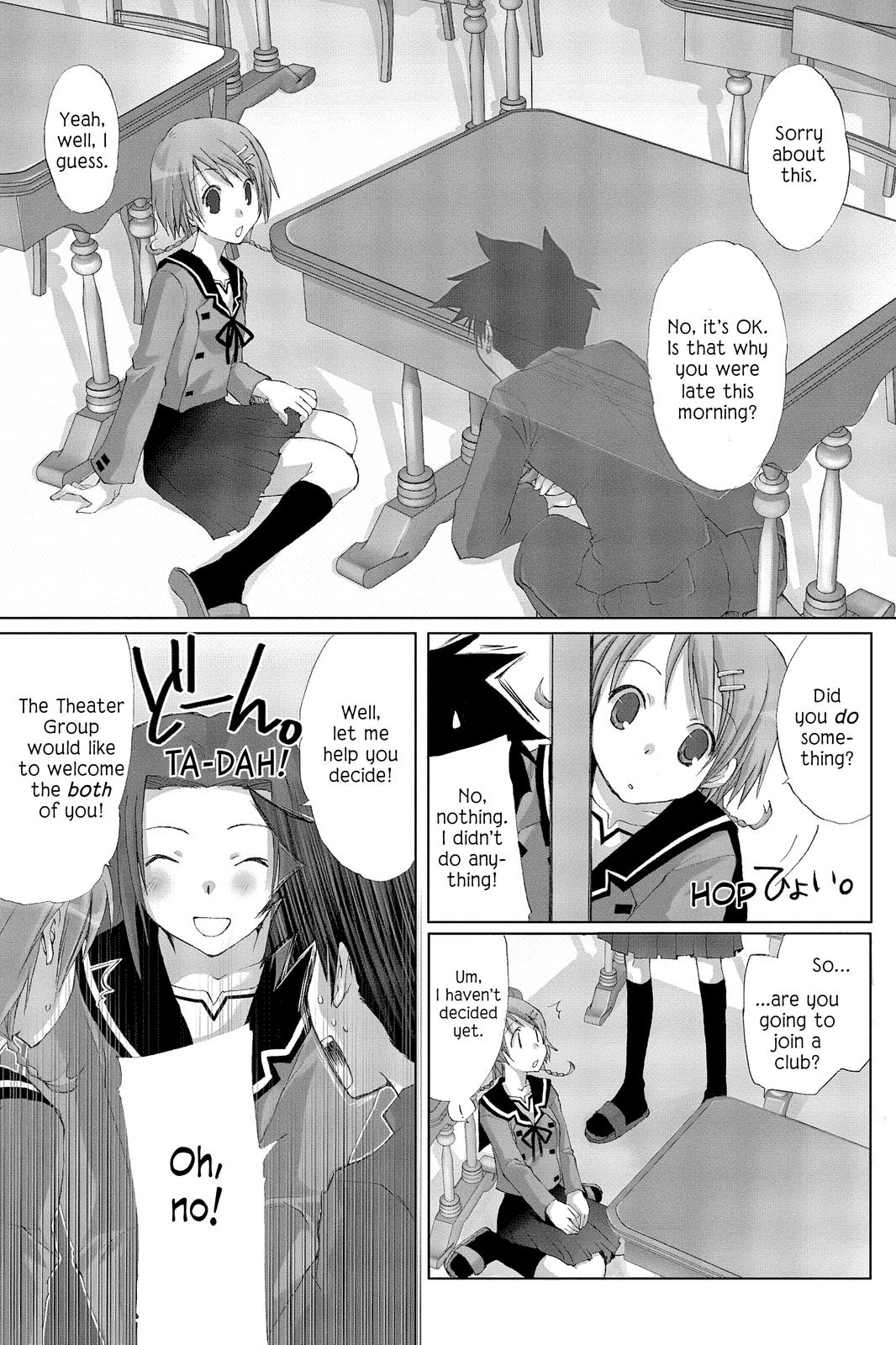 Hitohira Mugi Falls 第15页