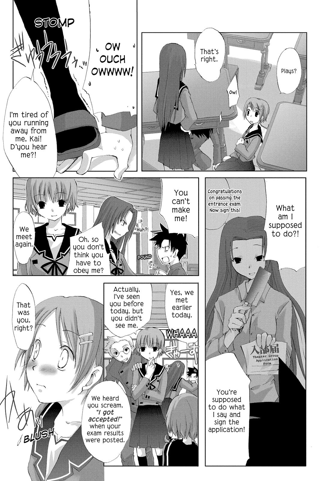 Hitohira Mugi Falls 第16页