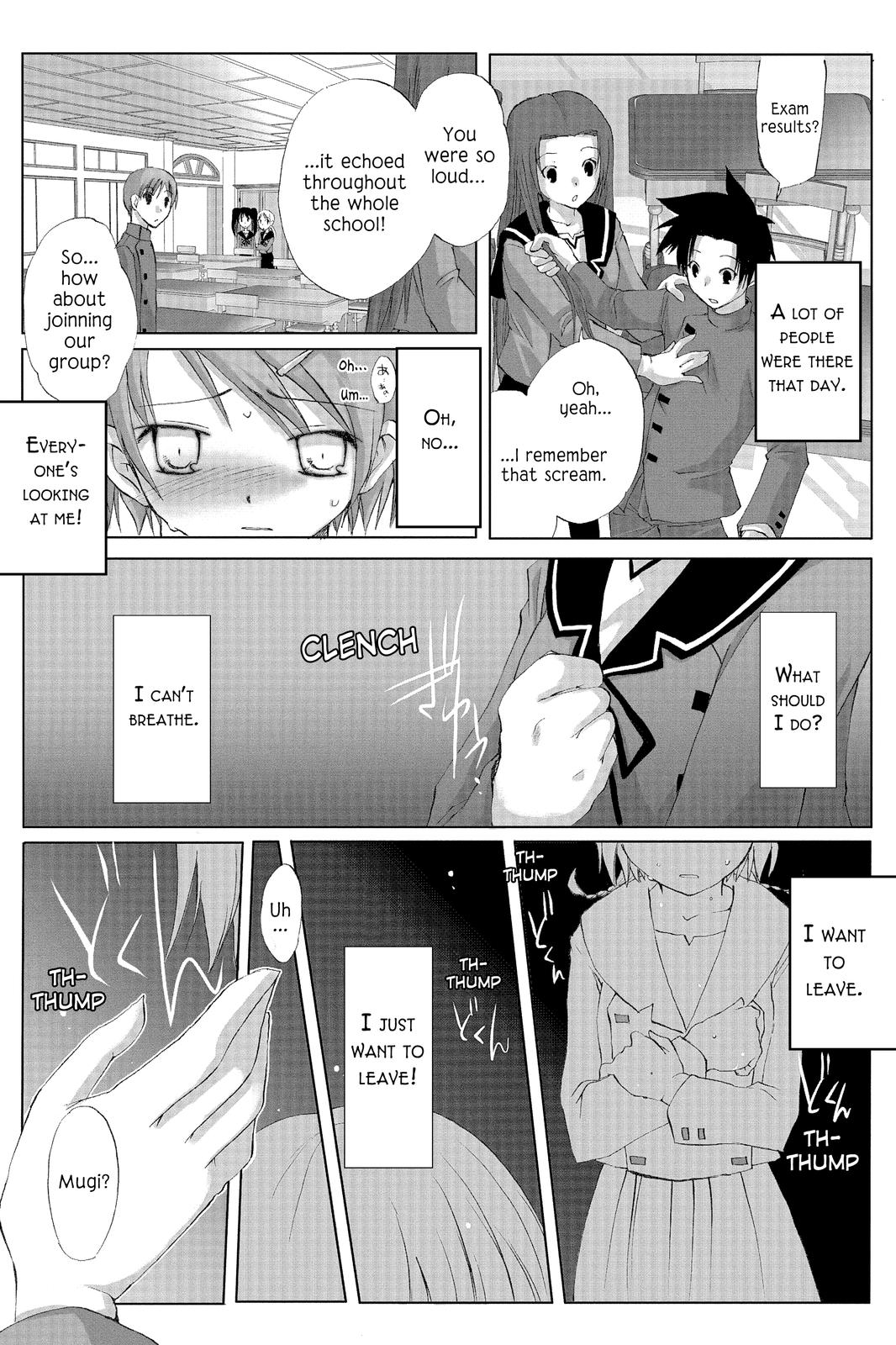 Hitohira Mugi Falls 第17页